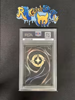 Maui Enchanted 212 Disney Lorcana Graded Card 9 PSA