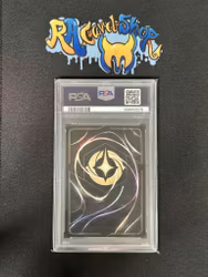 Maui Enchanted 212 Disney Lorcana Graded Card 9 PSA