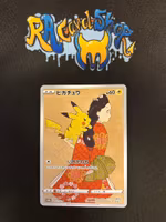 Pikachu 227/P Promo Japanese Pokemon Card