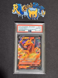 Charizard V 001 Vmax Starter Set Japanese Graded Card 10 Psa