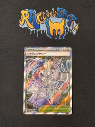 Jamming Tower Ultra Rare 222/193 Mega Dream Pokemon