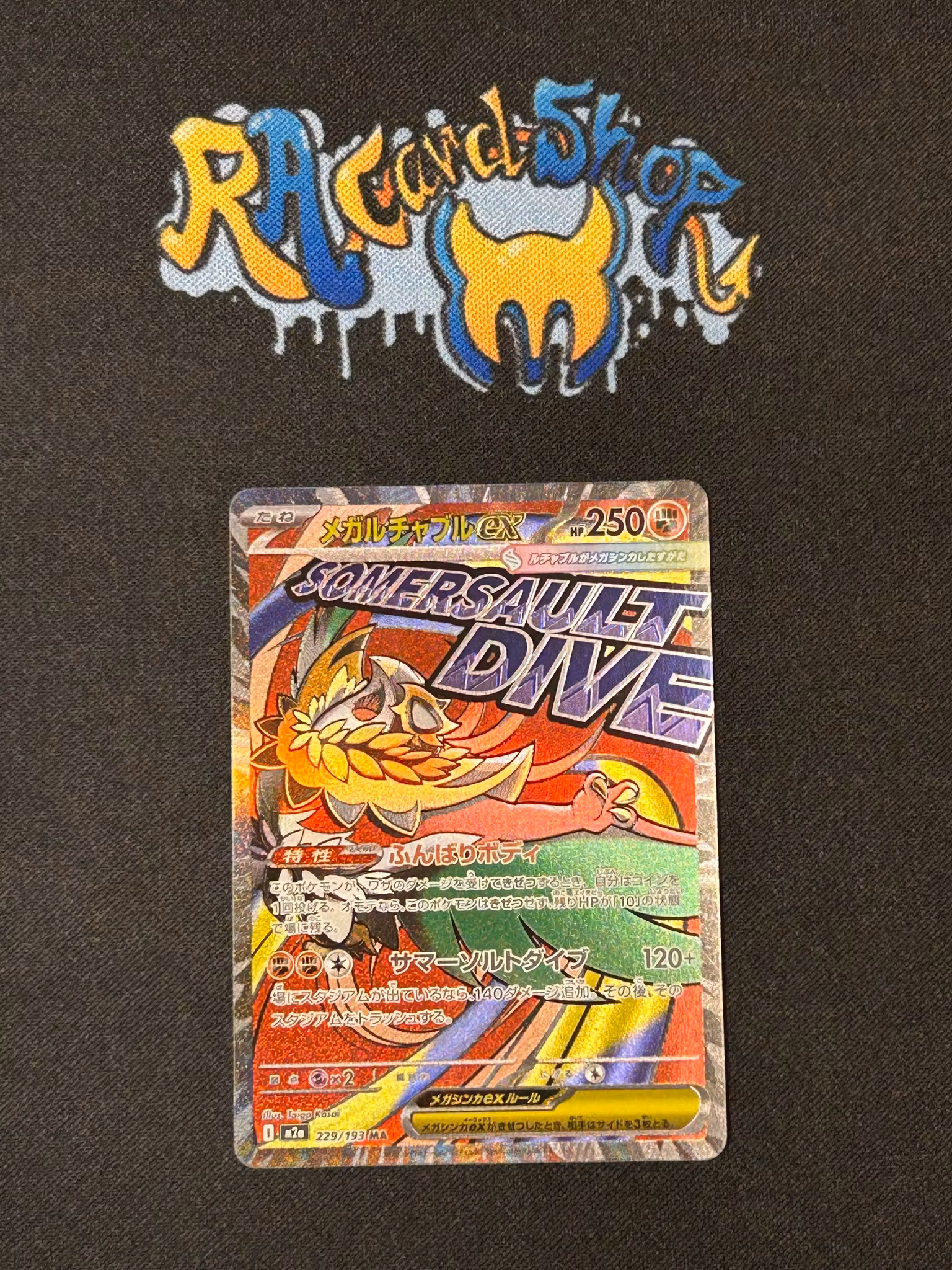 Mega Hawlucha ex Ultra Rare 229/193 Mega Dream Pokemon
