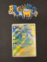 Budew Illustration Rare 196/193 Mega Dream Pokemon