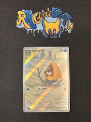 Snorunt Illustration Rare 200/193 Mega Dream Pokemon