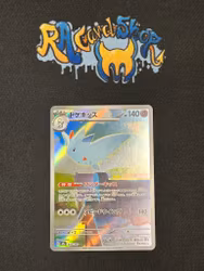 Togekiss Illustration Rare 203/193 Mega Dream Pokemon
