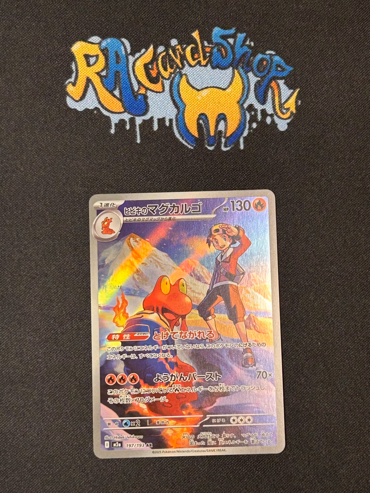 Ethan's Magcargo Illustration Rare 197/193 Mega Dream Pokemon