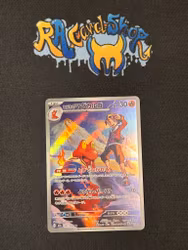 Ethan's Magcargo Illustration Rare 197/193 Mega Dream Pokemon