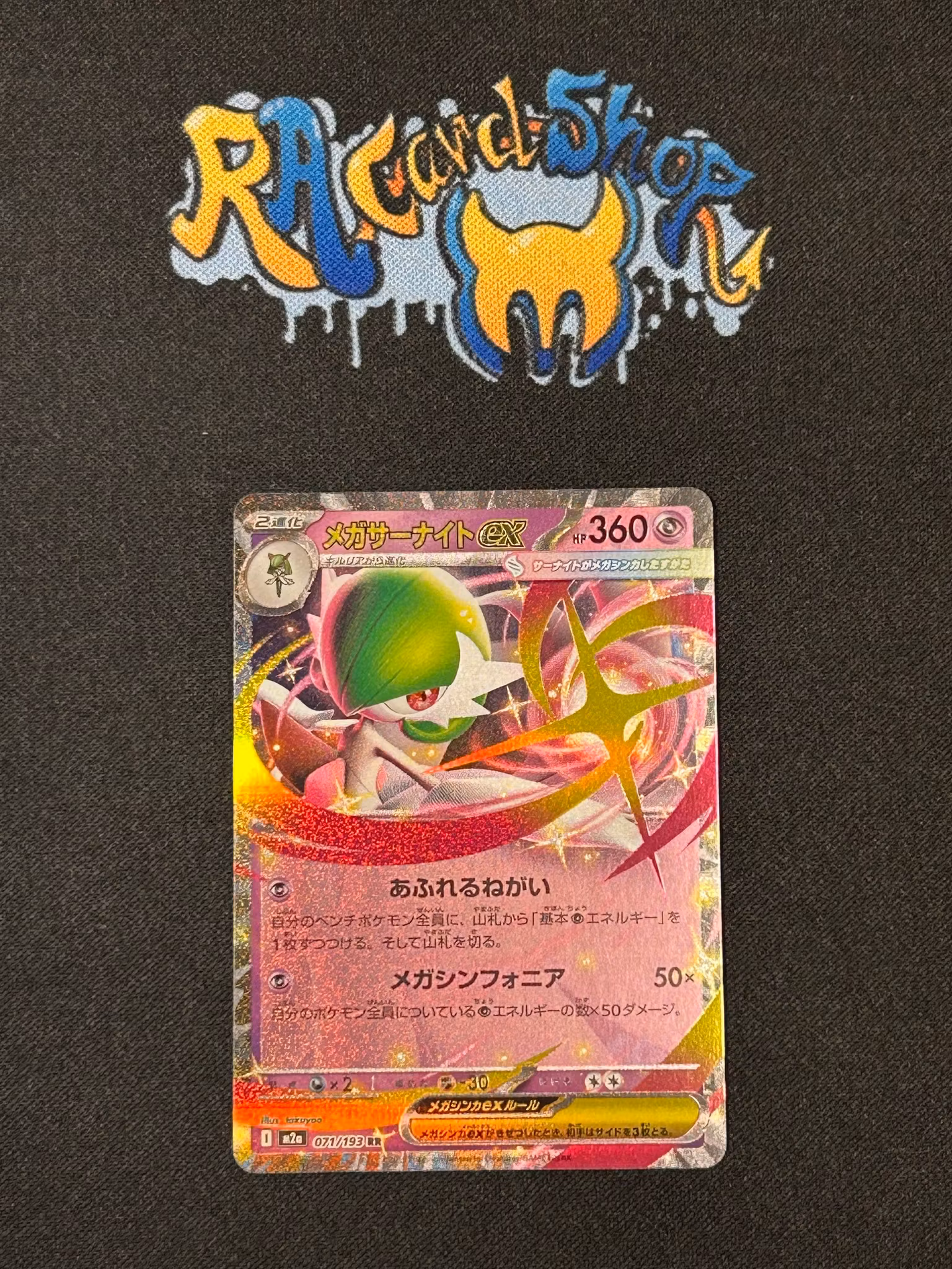 Mega Gardevoir ex Ultra Rare 071/193 Mega Dream Pokemon