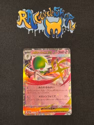 Mega Gardevoir ex Ultra Rare 071/193 Mega Dream Pokemon