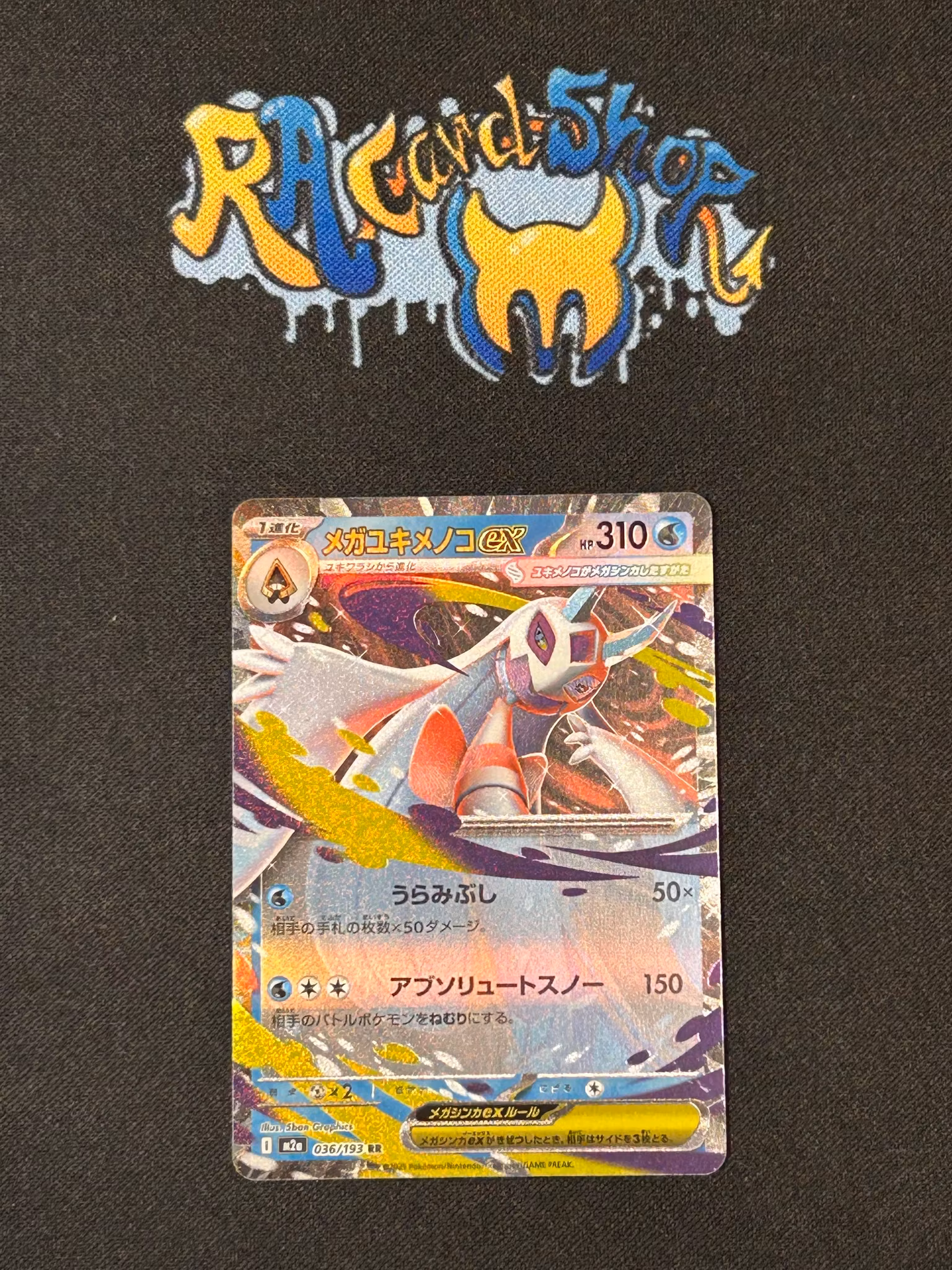 Mega Froslass ex Double Rare 036/193 Mega Dream Pokemon