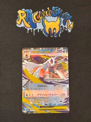 Mega Froslass ex Double Rare 036/193 Mega Dream Pokemon