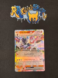 Ceruledge ex Double Rare 031/193 Mega Dream Pokemon