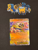 Mega Hawlucha ex Double Rare 094/193 Mega Dream Pokemon