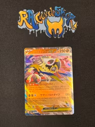 Mega Hawlucha ex Double Rare 094/193 Mega Dream Pokemon