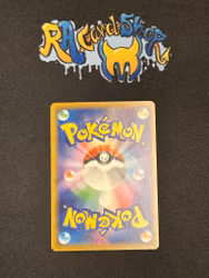 Dragapult ex Double Rare 134/193 Mega Dream Pokemon