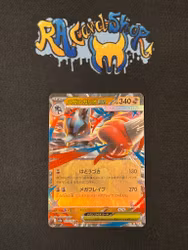 Mega Lucario ex Double Rare 092/193 Mega Dream Pokemon