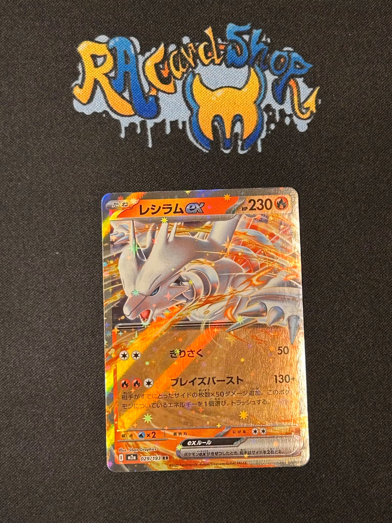 Reshiram ex Double Rare 029/193 Mega Dream Pokemon