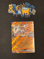 Reshiram ex Double Rare 029/193 Mega Dream Pokemon