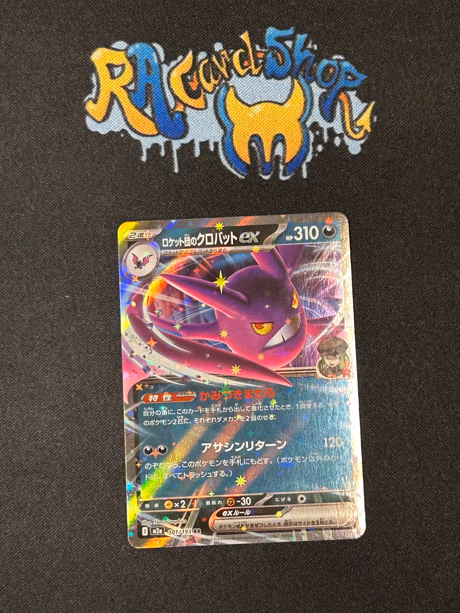 Team Rocket's Crobat ex Double Rare 101/193 Mega Dream Pokemon