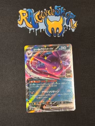 Team Rocket's Crobat ex Double Rare 101/193 Mega Dream Pokemon