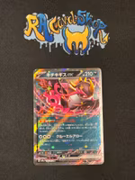 Fezandipiti ex Double Rare 114/193 Mega Dream Pokemon