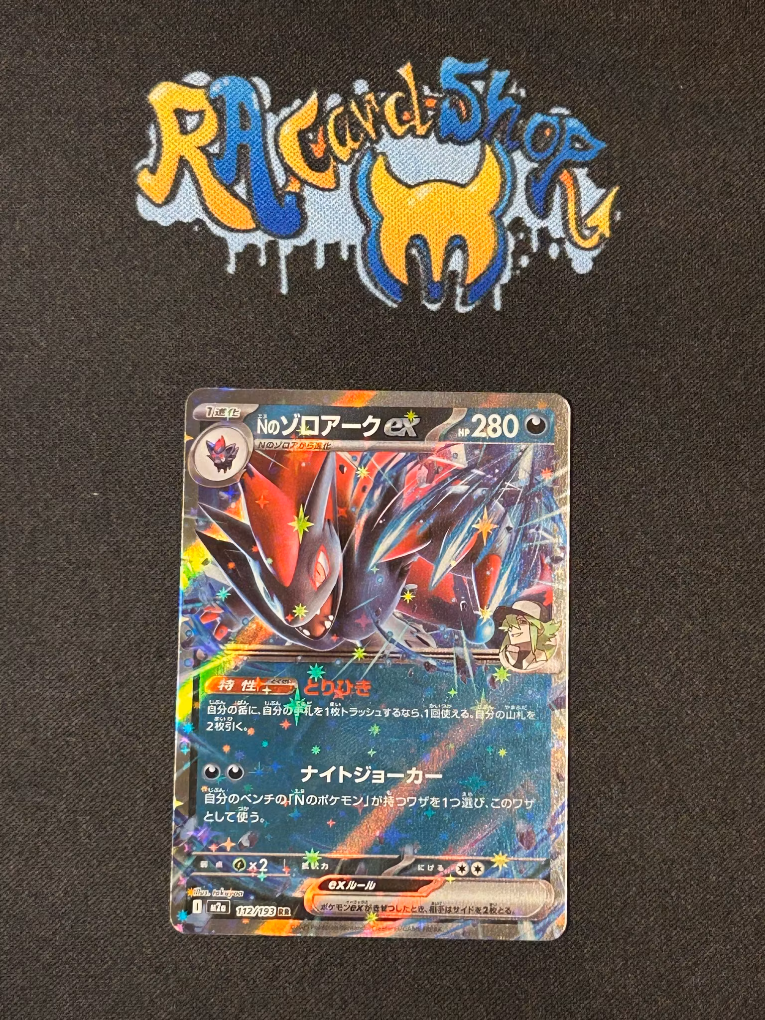N's Zoroark ex Double Rare 112/193 Mega Dream Pokemon