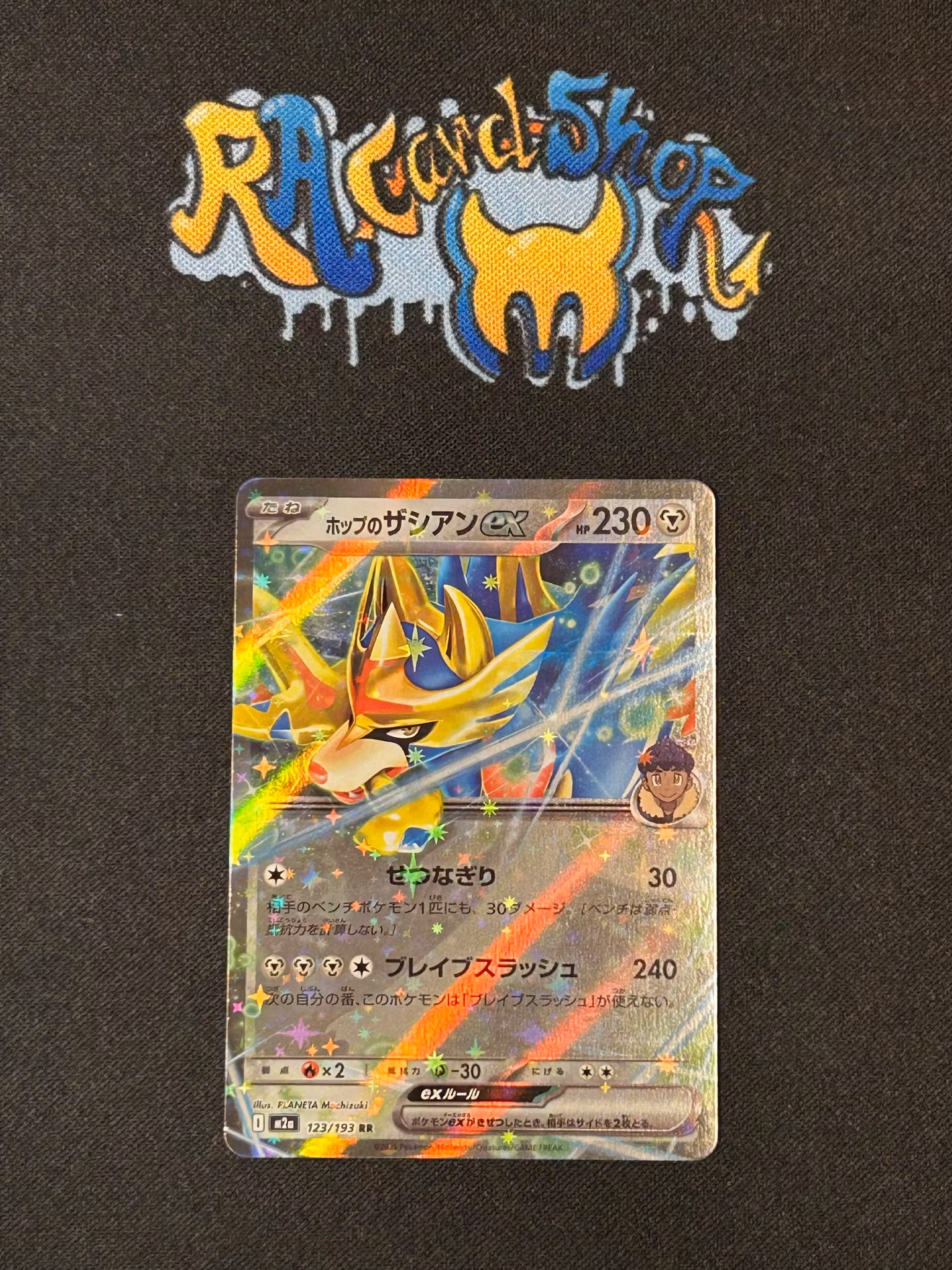 Hop's Zacian ex Double Rare 123/193 Mega Dream Pokemon