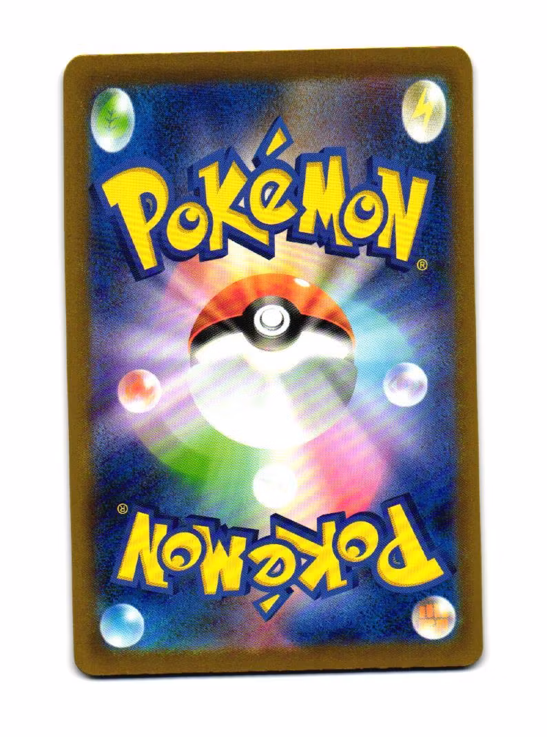 Cascoon Reverse Holo Fixed 007/193 Mega Dream Pokemon