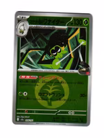 Team Rocket's Spidops Reverse Holo Fixed 016/193 Mega Dream Pokemon