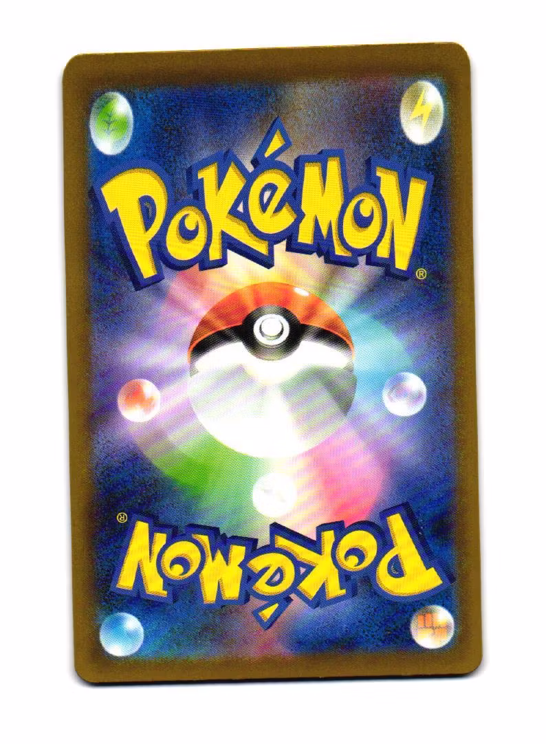 Dustox Reverse Holo Fixed 008/193 Mega Dream Pokemon