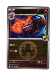 N's Darmanitan Reverse Holo Fixed 028/193 Mega Dream Pokemon