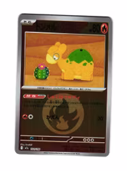 Numel Reverse Holo Fixed 022/193 Mega Dream Pokemon