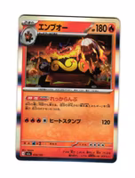 Emboar Holo Fixed 026/193 Mega Dream Pokemon