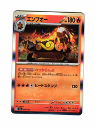 Emboar Holo Fixed 026/193 Mega Dream Pokemon