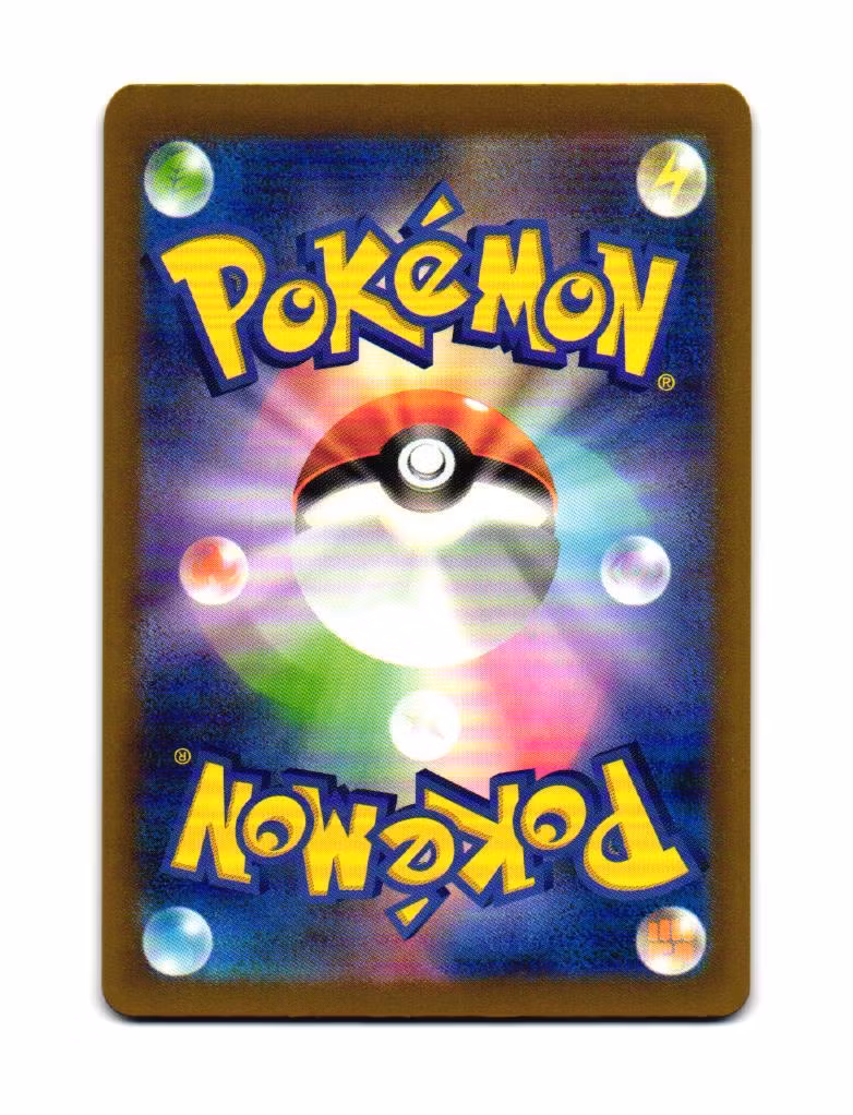 Terapagos Holo Fixed 144/193 Mega Dream Pokemon