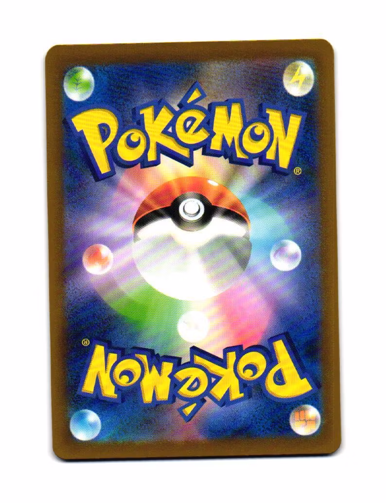 Hop's Dubwool Holo Fixed 142/193 Mega Dream Pokemon