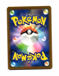 Hop's Dubwool Holo Fixed 142/193 Mega Dream Pokemon