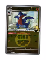 Cynthia's Gabite Reverse Holo Fixed 089/193 Mega Dream Pokemon