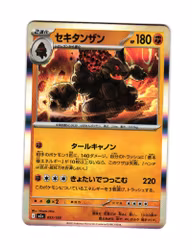 Coalossal Holo Fixed 097/193 Mega Dream Pokemon