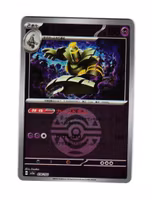 Dusknoir Reverse Holo Fixed 074/193 Mega Dream Pokemon