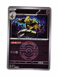 Dusknoir Reverse Holo Fixed 074/193 Mega Dream Pokemon