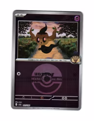 Hop's Phantump Reverse Holo Fixed 077/193 Mega Dream Pokemon