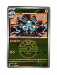 Magneton Reverse Holo Fixed 046/193 Mega Dream Pokemon