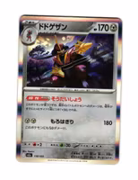 Kingambit Holo Fixed 118/193 Mega Dream Pokemon