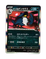 Team Rocket's Honchkrow Holo Fixed 103/193 Mega Dream Pokemon