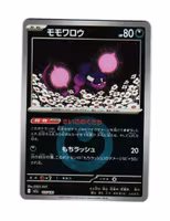 Pecharunt Reverse Holo Fixed 115/193 Mega Dream Pokemon