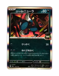 Team Rocket's Sneasel Reverse Holo Fixed 104/193 Mega Dream Pokemon