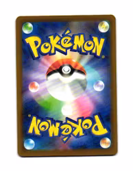 Chien-Pao Holo Fixed 043/193 Mega Dream Pokemon