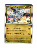 N's Reshiram Holo Fixed 128/193 Mega Dream Pokemon