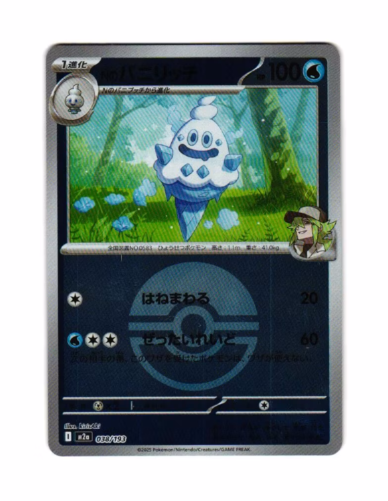 Ns Vanillish Reverse Holo Fixed 038/193 Mega Dream Pokemon